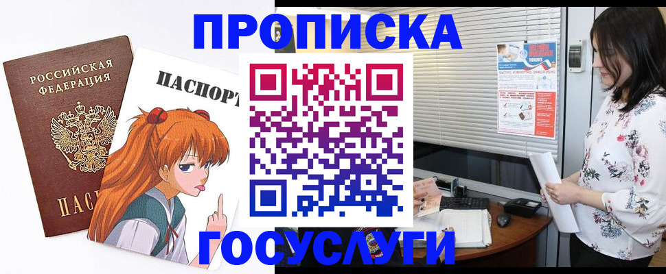 регистрация в Оренбурге