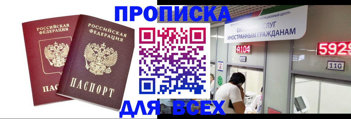 регистрация в Оренбурге